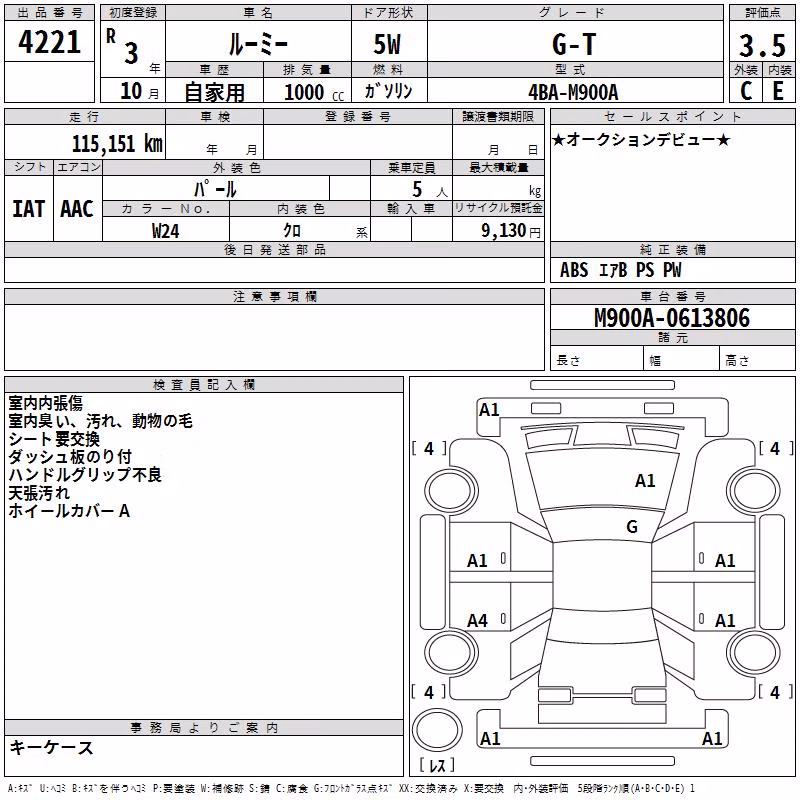 TOYOTA ROOMY