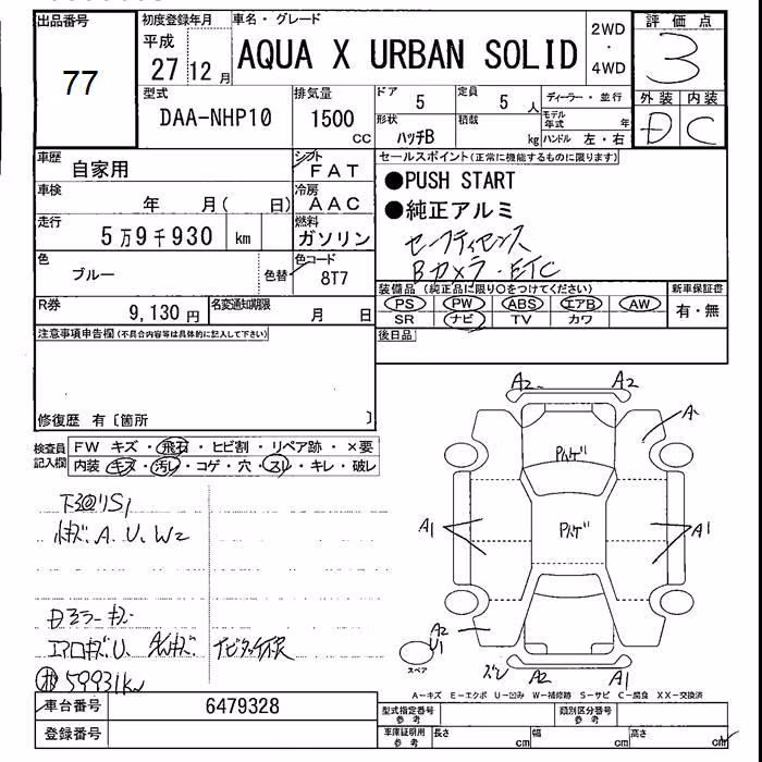 TOYOTA AQUA