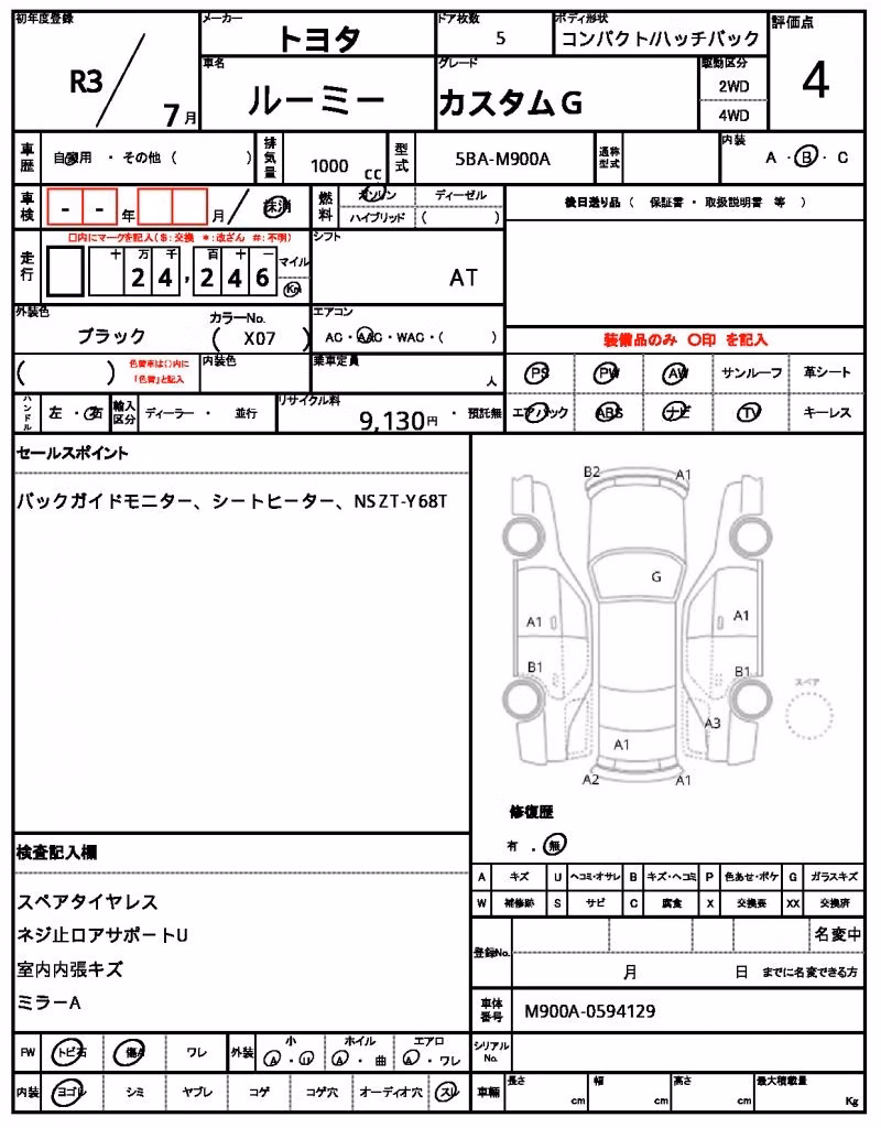 TOYOTA ROOMY