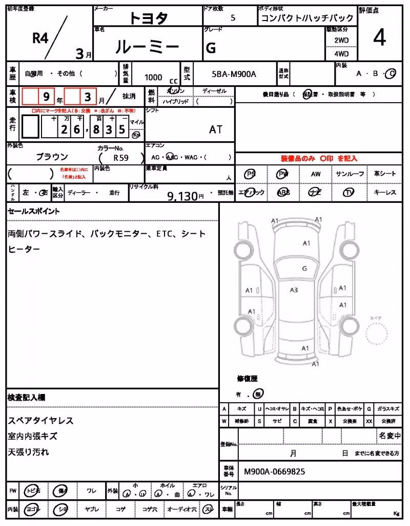 TOYOTA ROOMY