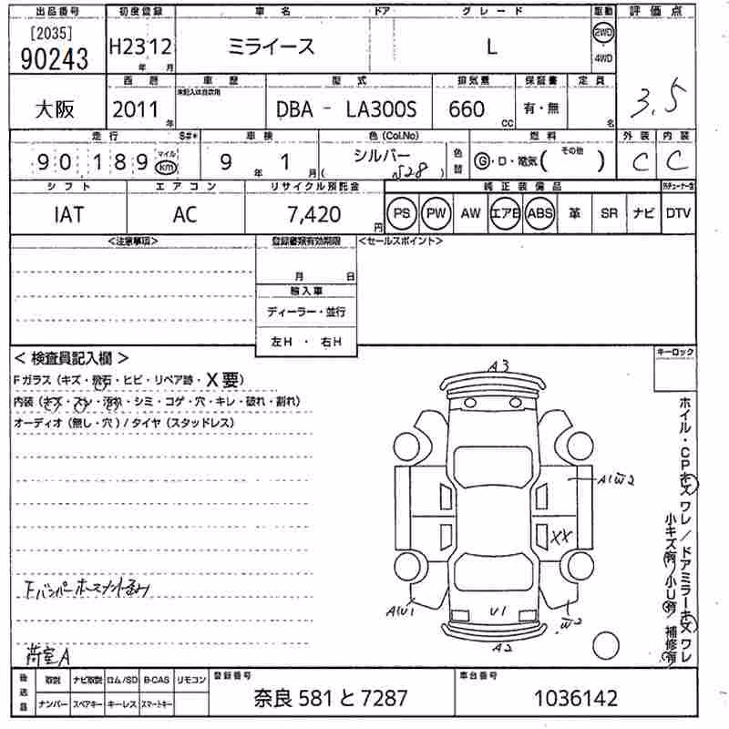 DAIHATSU MIRA E:S