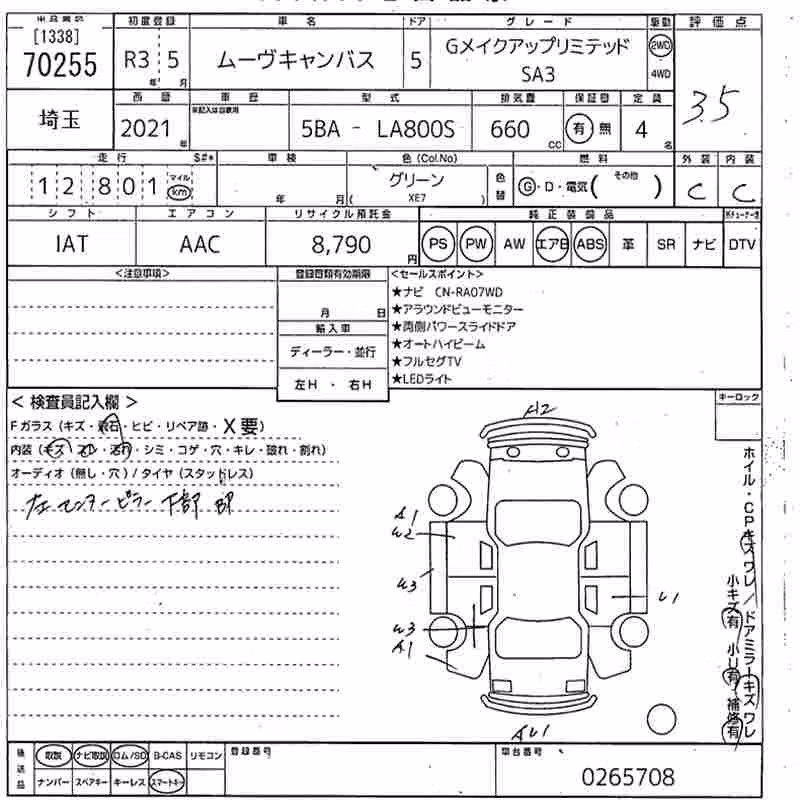 DAIHATSU MOVE CANBUS
