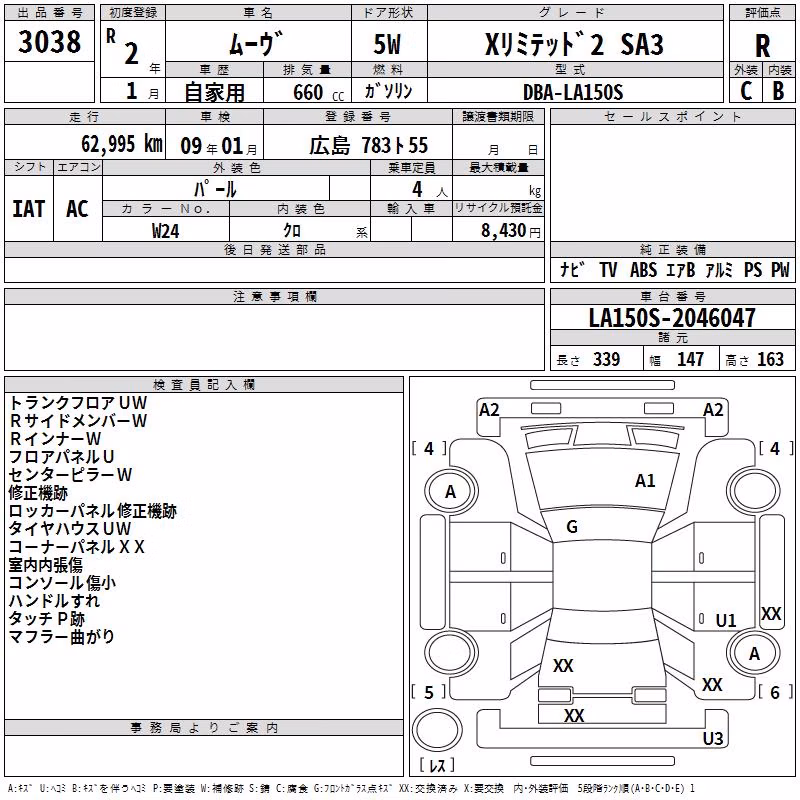 DAIHATSU MOVE