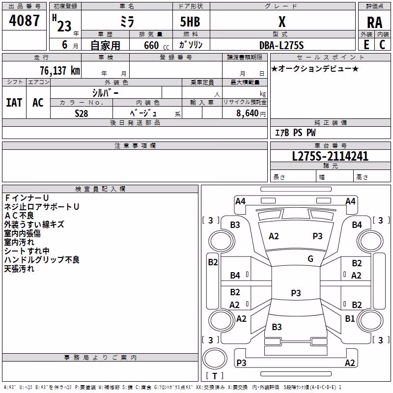 DAIHATSU MIRA