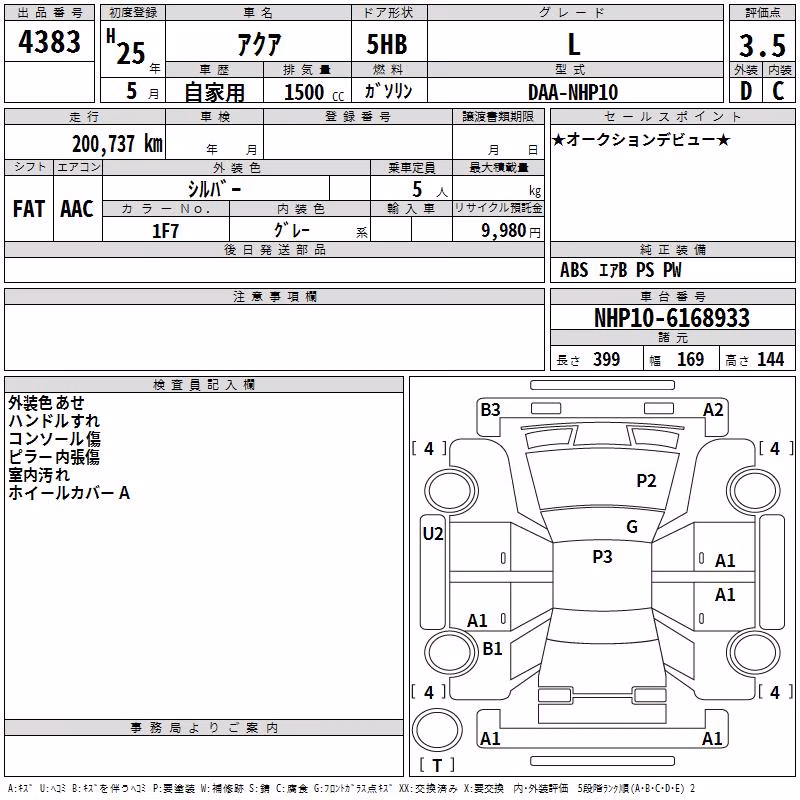 TOYOTA AQUA
