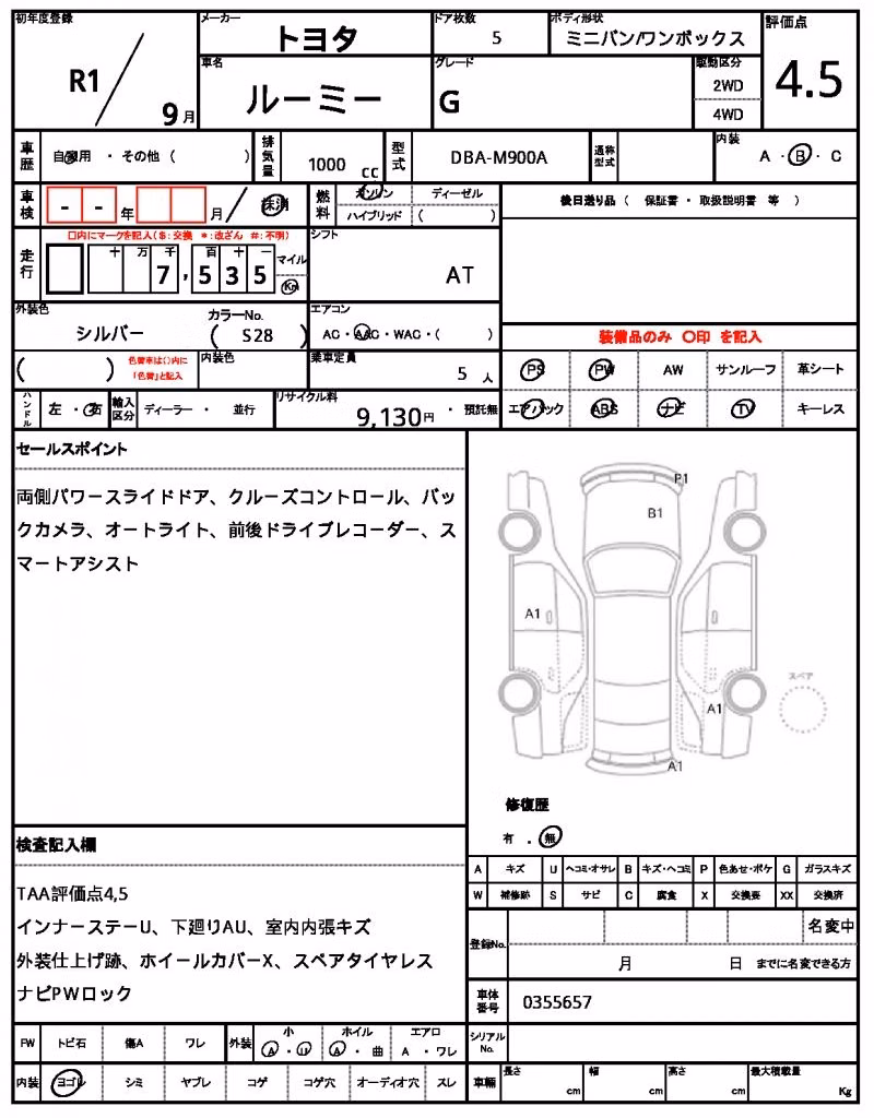 TOYOTA ROOMY