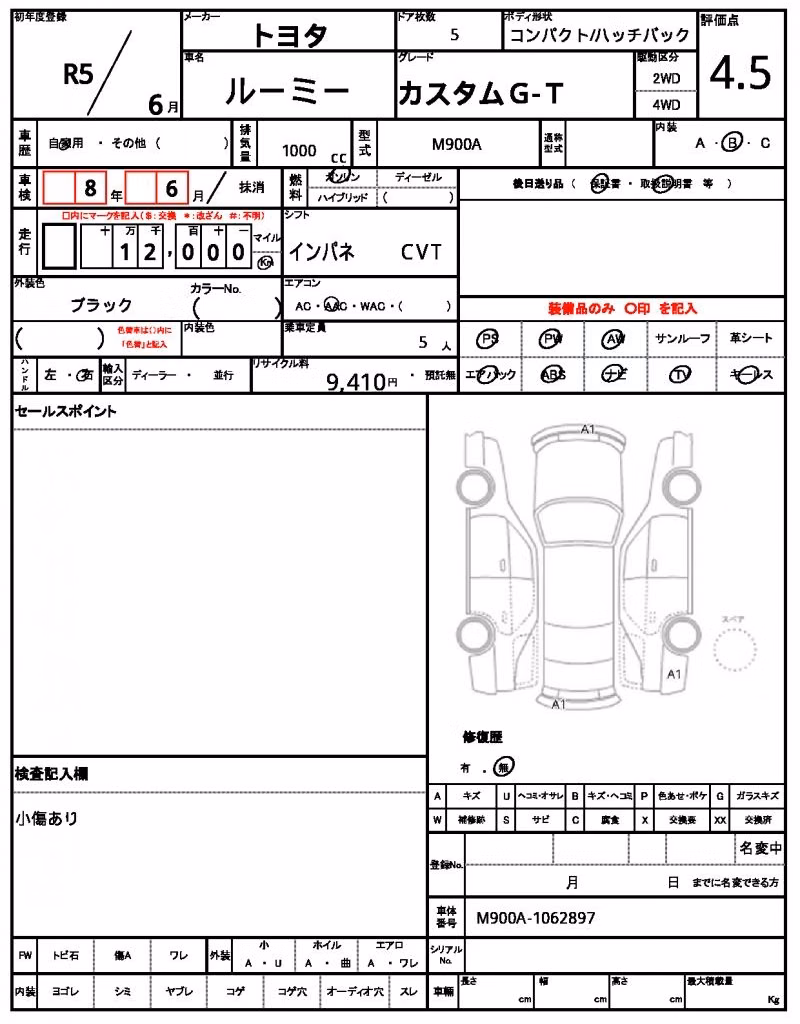 TOYOTA ROOMY