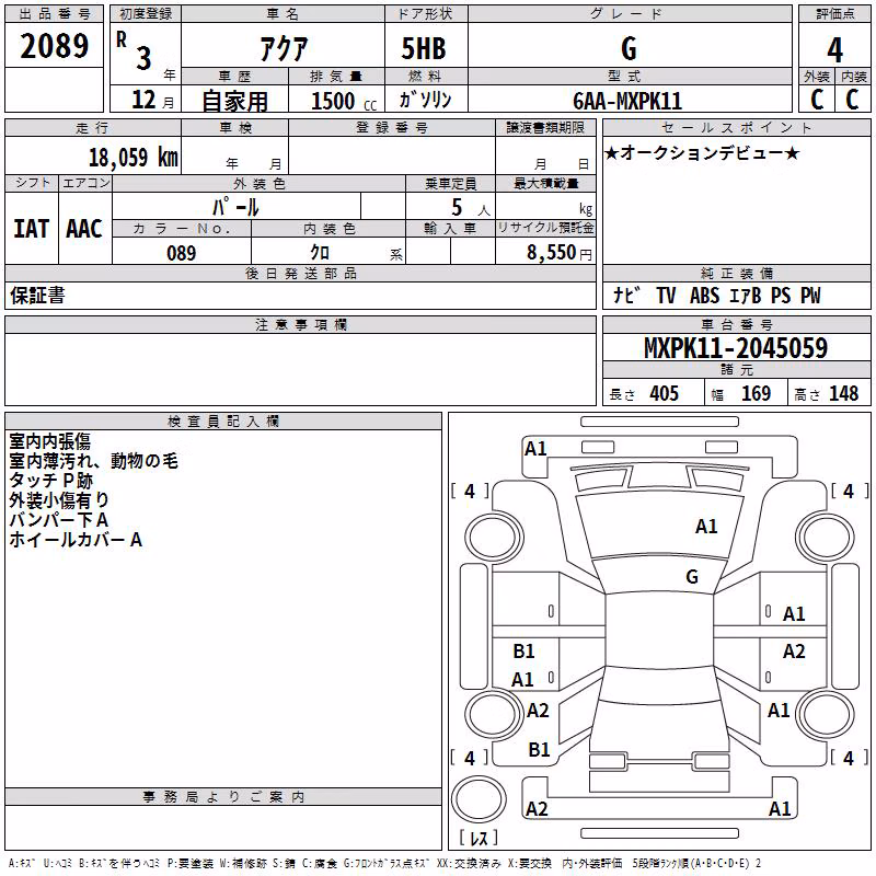 TOYOTA AQUA