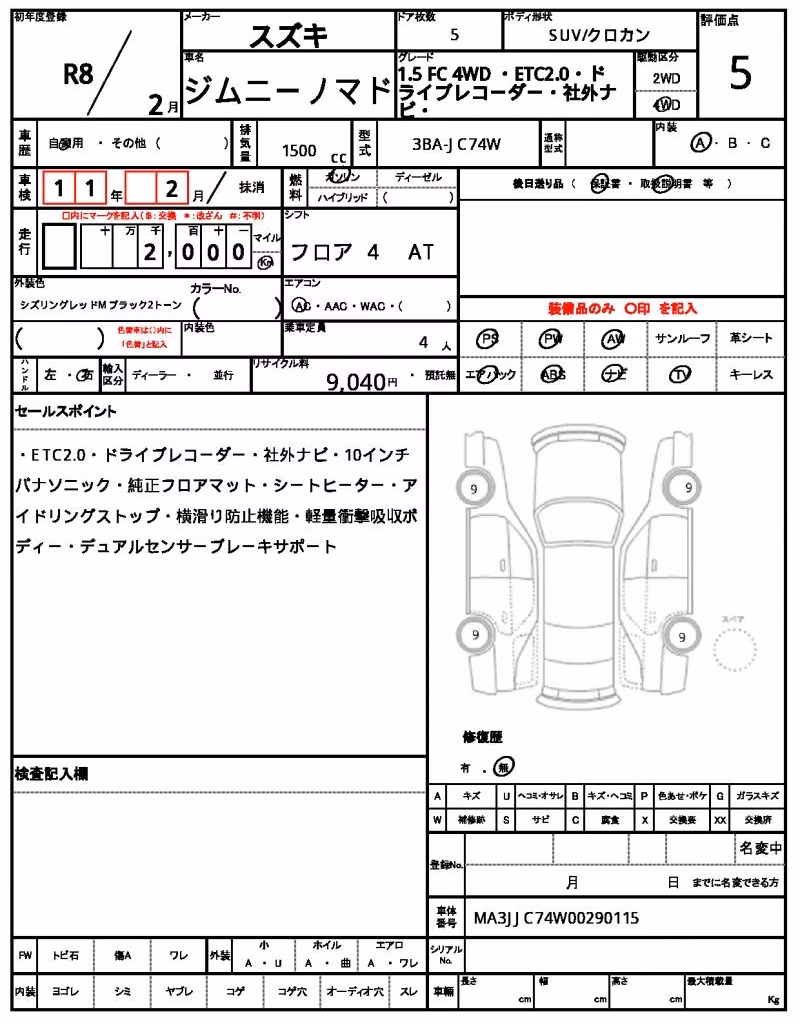SUZUKI JIMNY