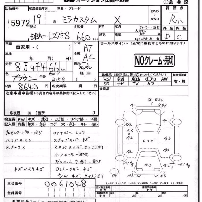 DAIHATSU MIRA