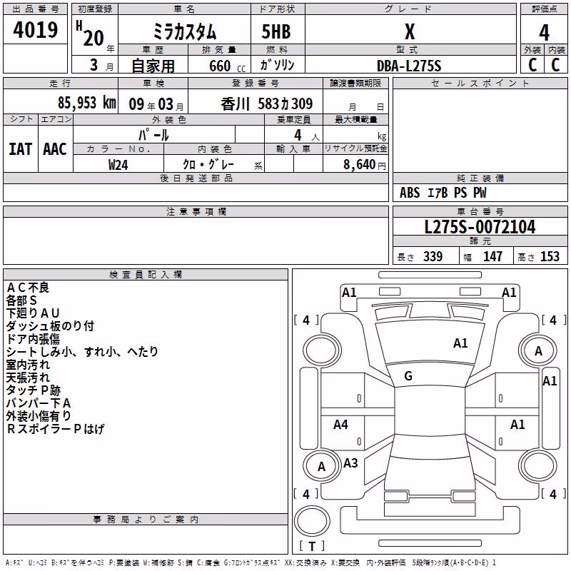 DAIHATSU MIRA