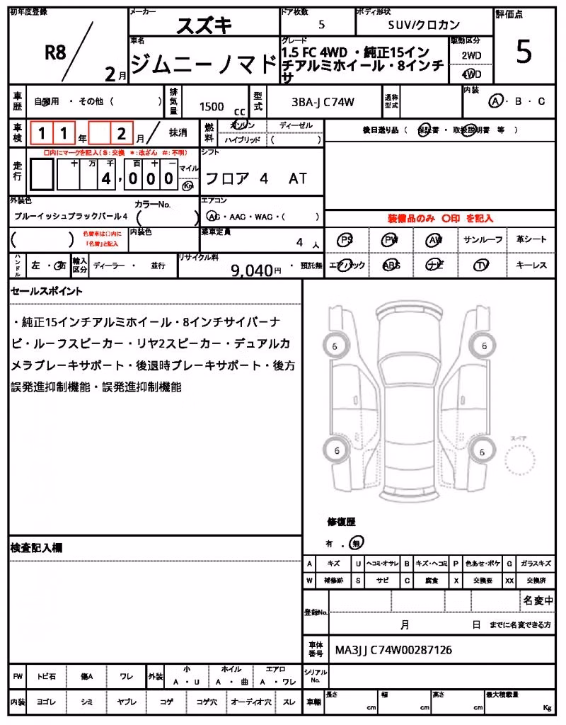 SUZUKI JIMNY