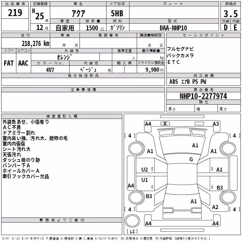 TOYOTA AQUA