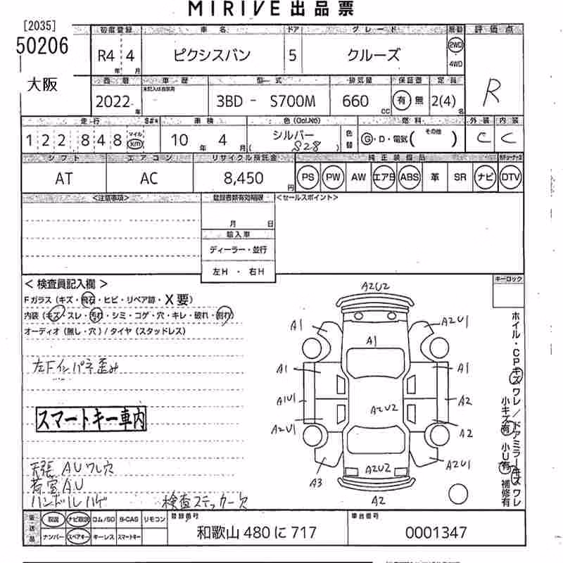 TOYOTA PIXIS VAN