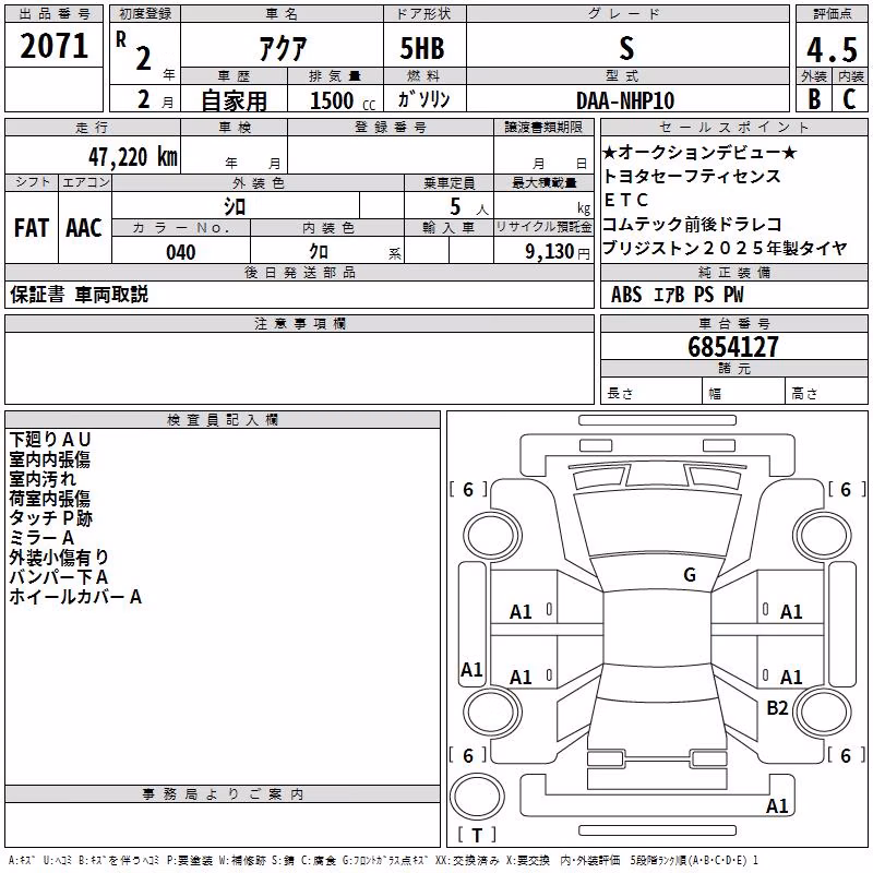 TOYOTA AQUA