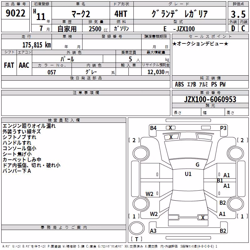 TOYOTA MARK II