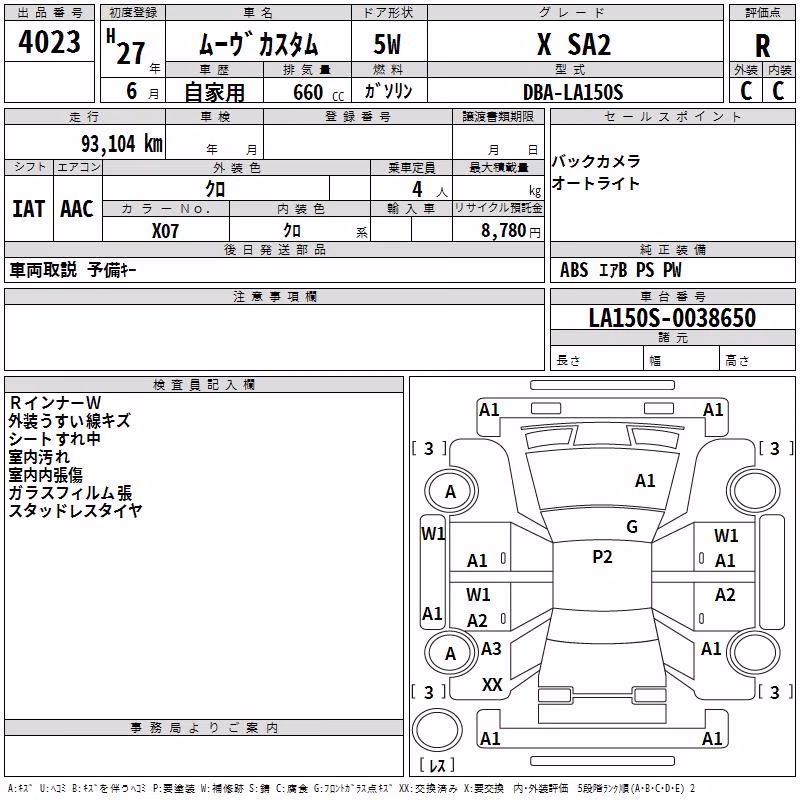 DAIHATSU MOVE