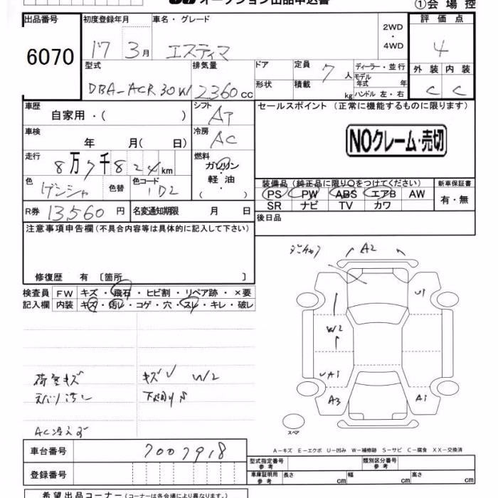 TOYOTA ESTIMA
