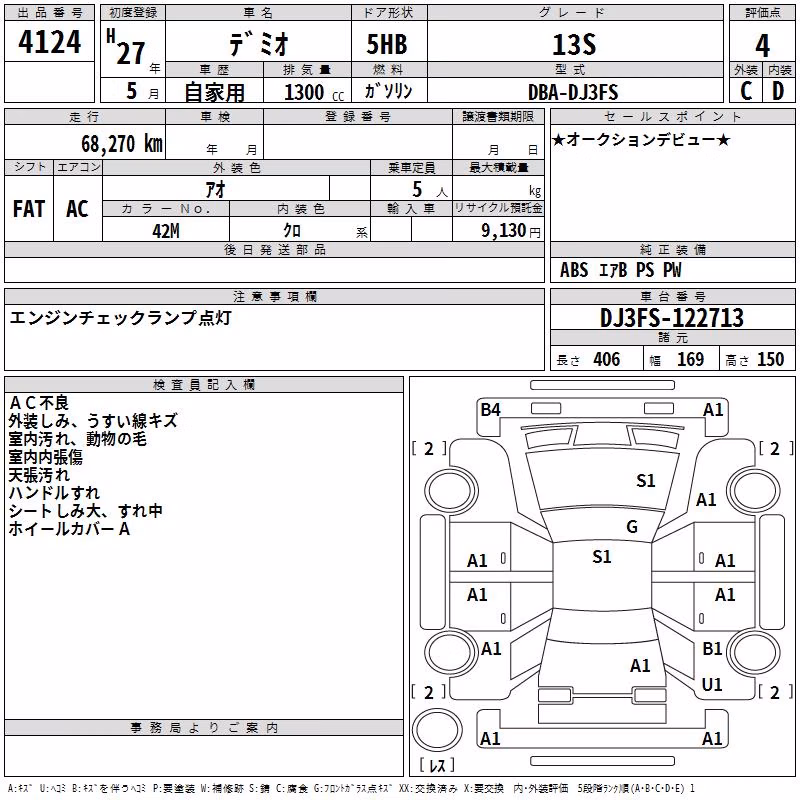 MAZDA DEMIO