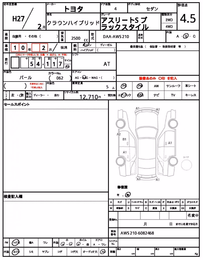 TOYOTA CROWN