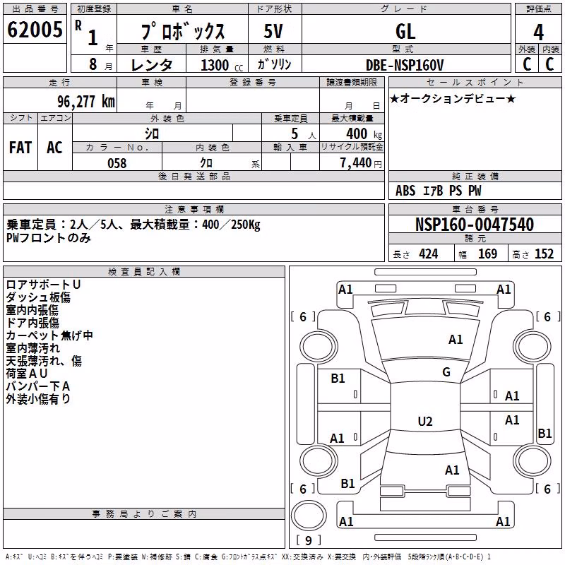 TOYOTA PROBOX