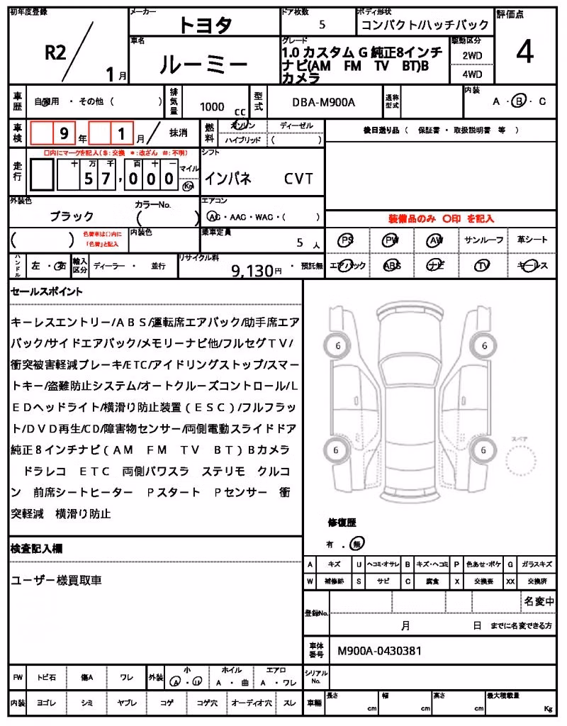 TOYOTA ROOMY