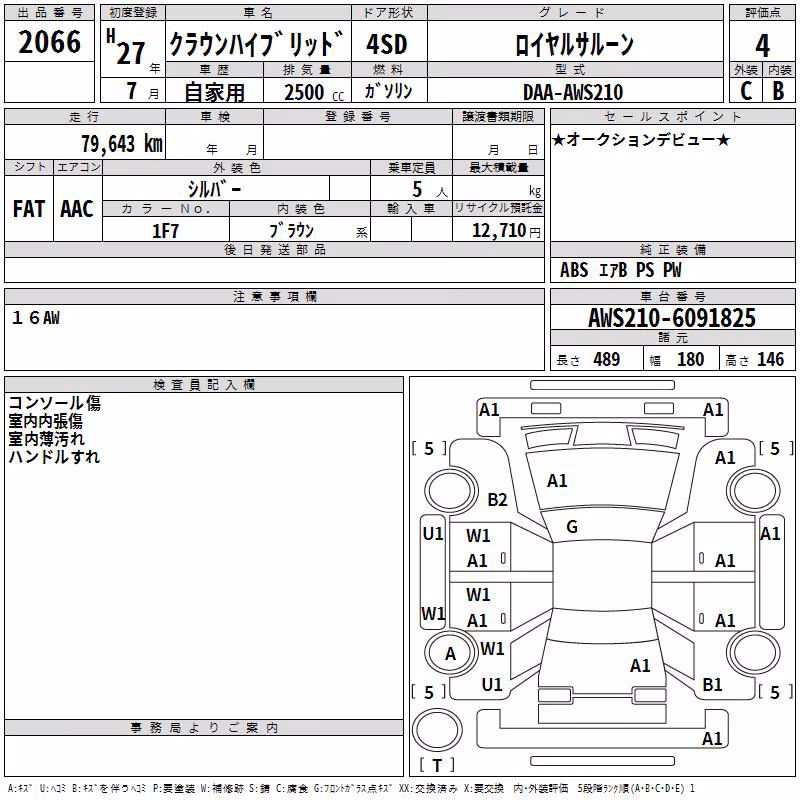 TOYOTA CROWN