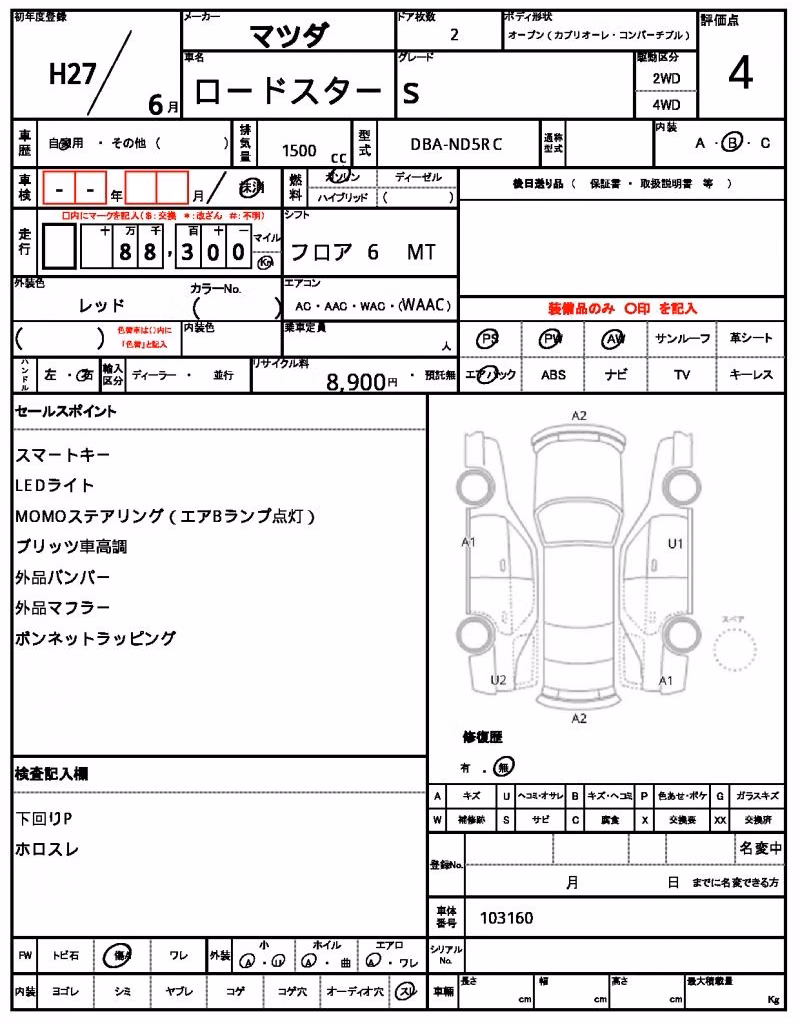 MAZDA MX-5