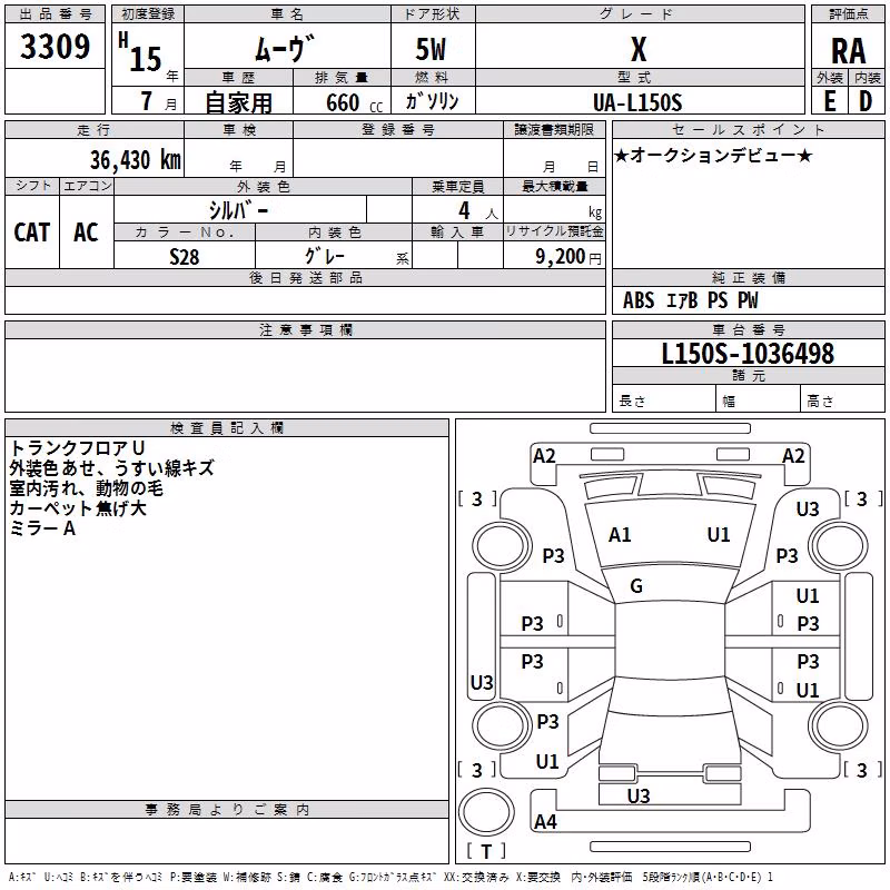 DAIHATSU MOVE