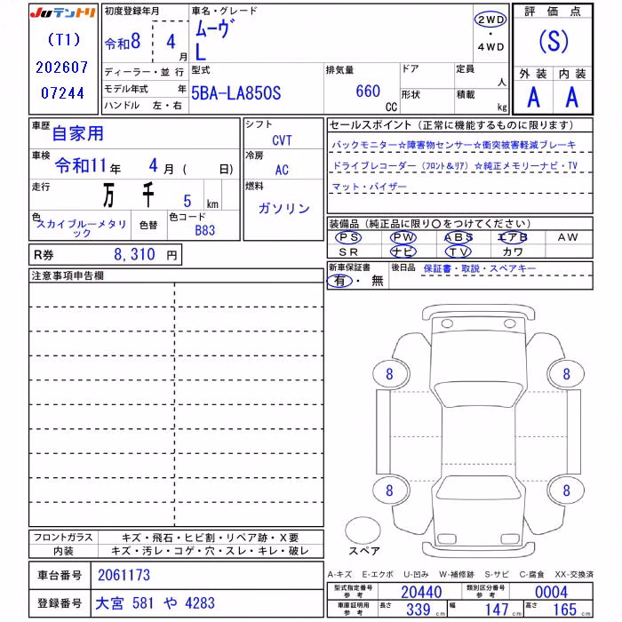 DAIHATSU MOVE