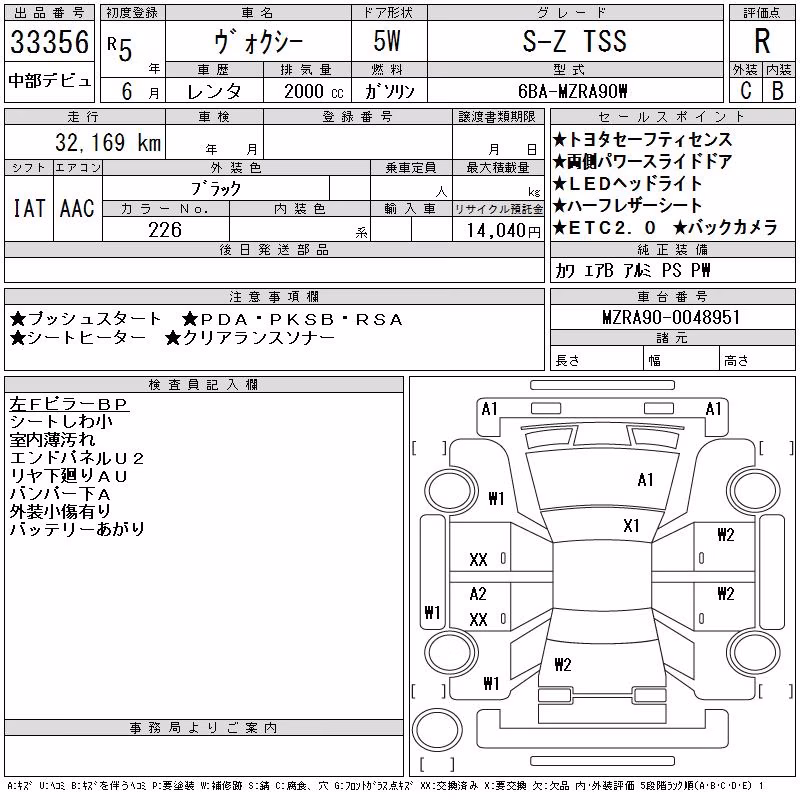 TOYOTA VOXY