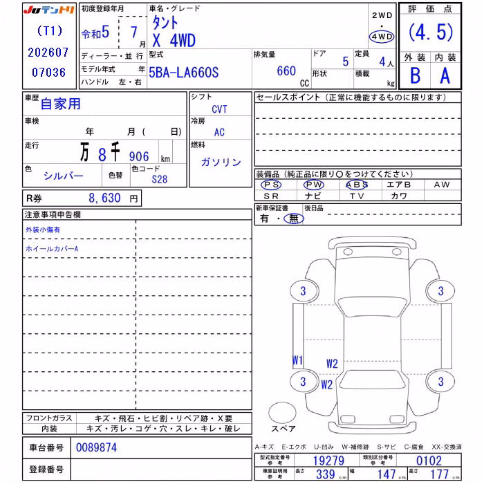 DAIHATSU TANTO