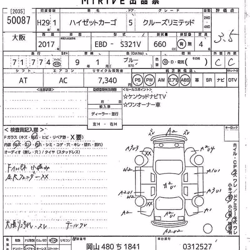 DAIHATSU HIJET