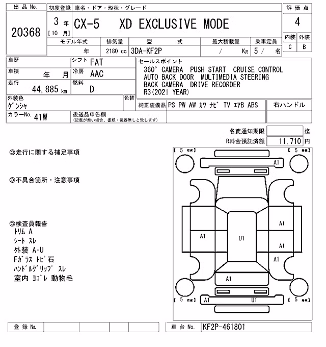 MAZDA CX-5