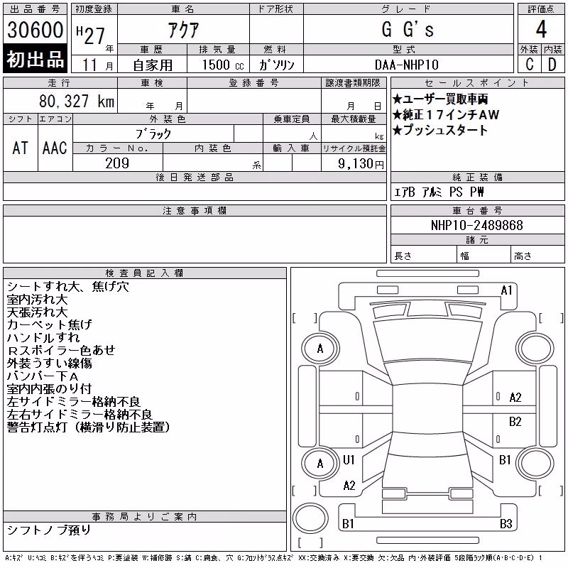 TOYOTA AQUA