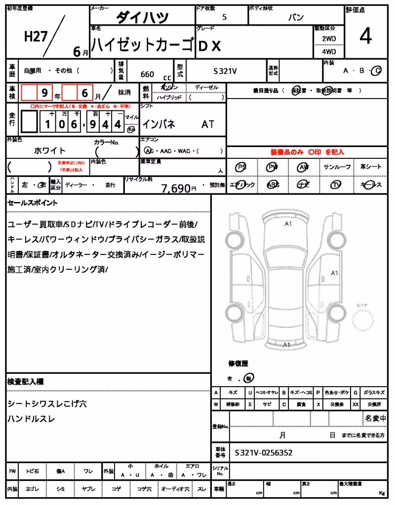 DAIHATSU HIJET