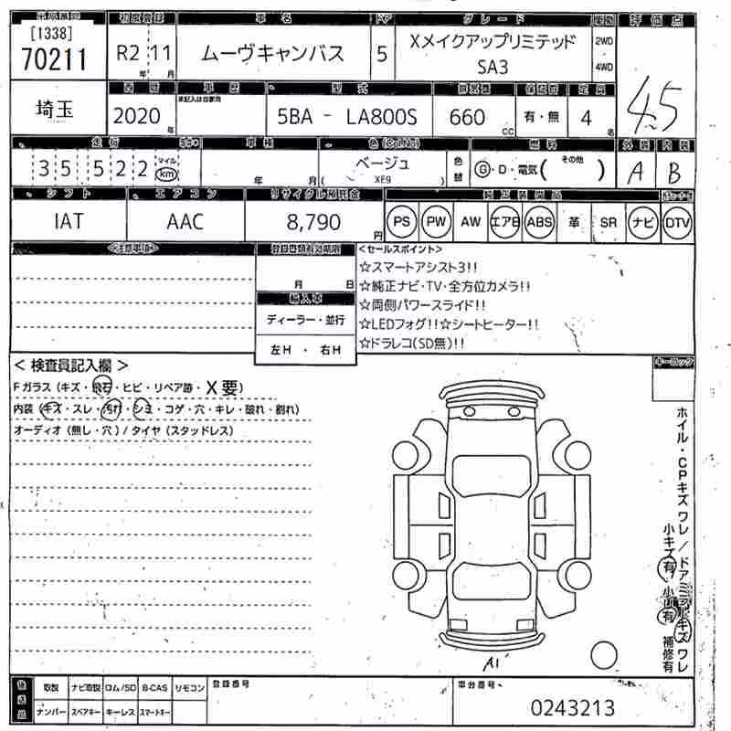 DAIHATSU MOVE CANBUS
