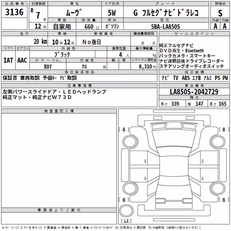 DAIHATSU MOVE