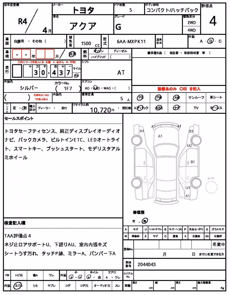 TOYOTA AQUA