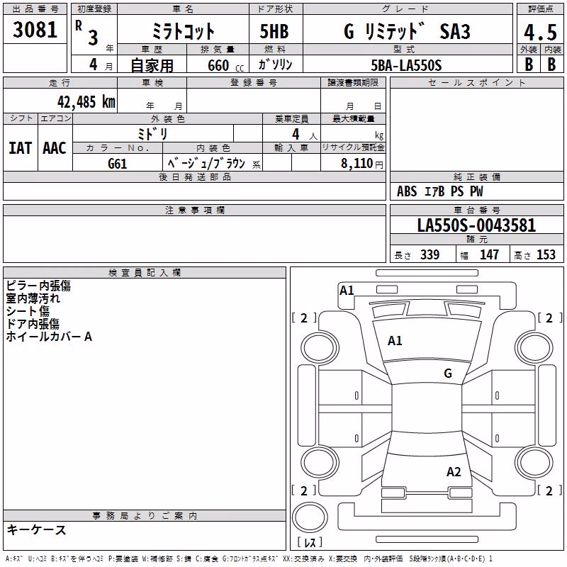 DAIHATSU MIRA TOCOT