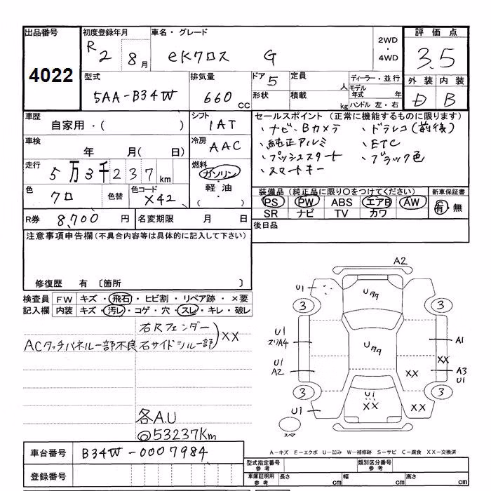 MITSUBISHI EK X