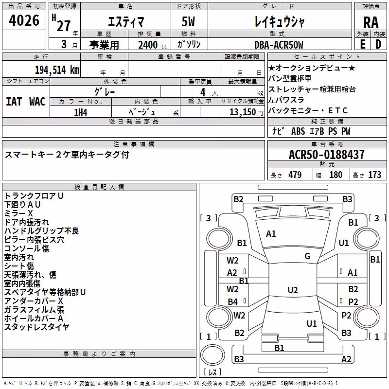 TOYOTA ESTIMA