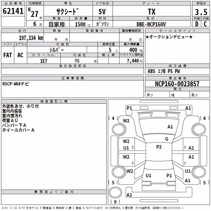 TOYOTA PROBOX