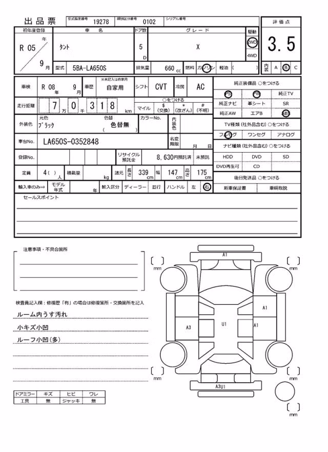 DAIHATSU TANTO