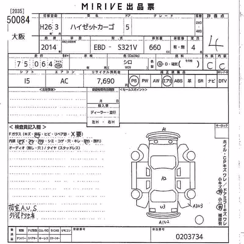 DAIHATSU HIJET