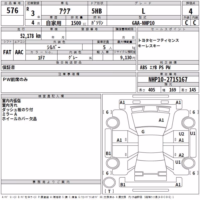TOYOTA AQUA