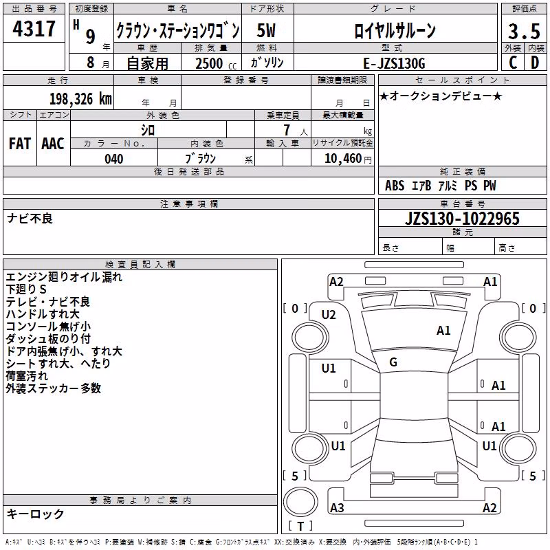 TOYOTA CROWN
