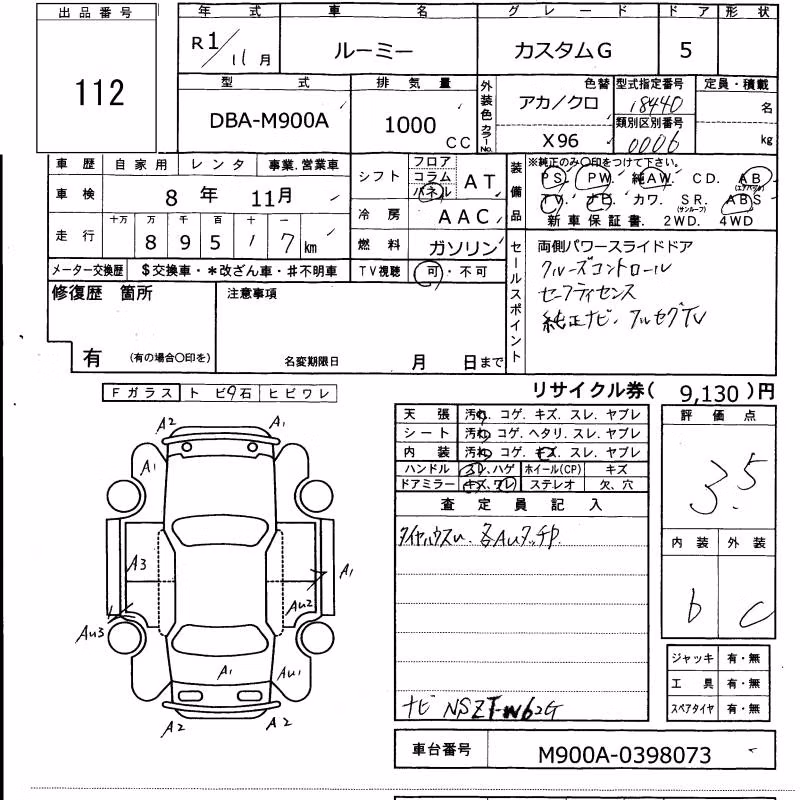 TOYOTA ROOMY