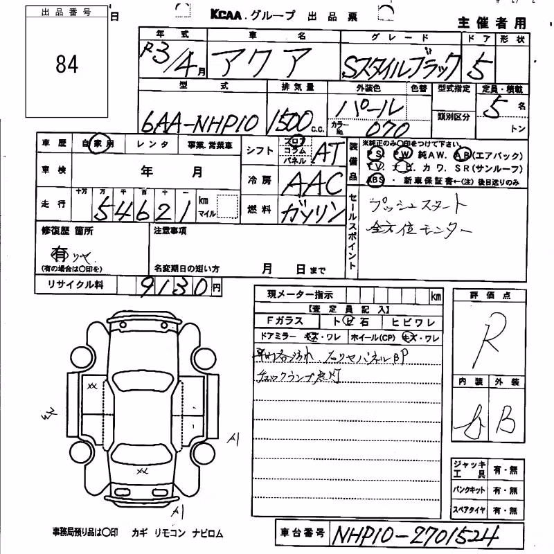 TOYOTA AQUA