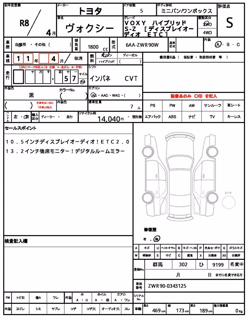 TOYOTA VOXY